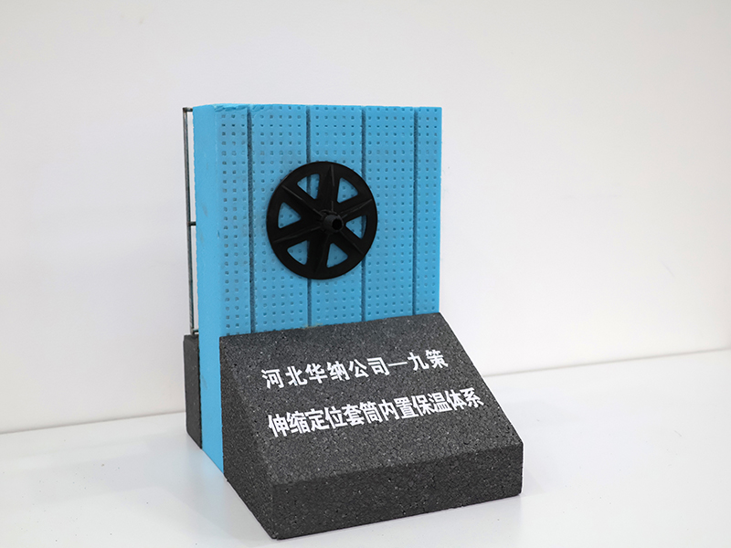 內置鋼網雙面現澆混凝土保溫